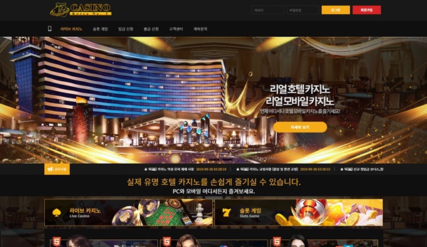 복카지노(福 CASINO)먹튀 복카지노먹튀도메인 www.boca77.com