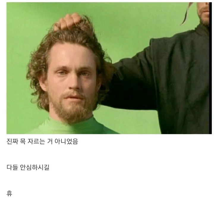 영화 세트장에서 잘린 목 촬영하는 법