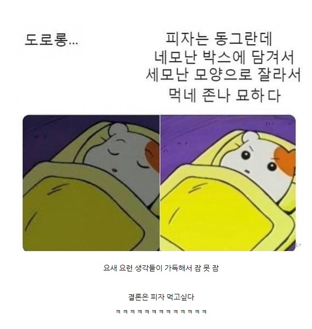 이런 상상 해보신 분?