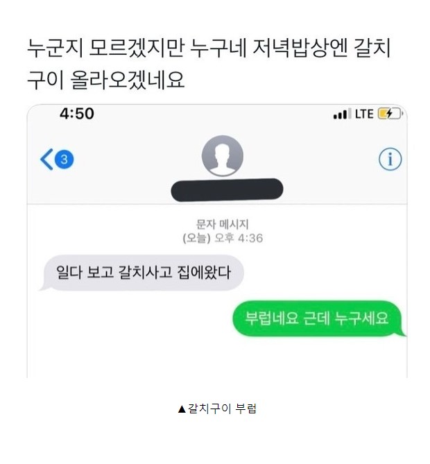 문자 한통이 왔다