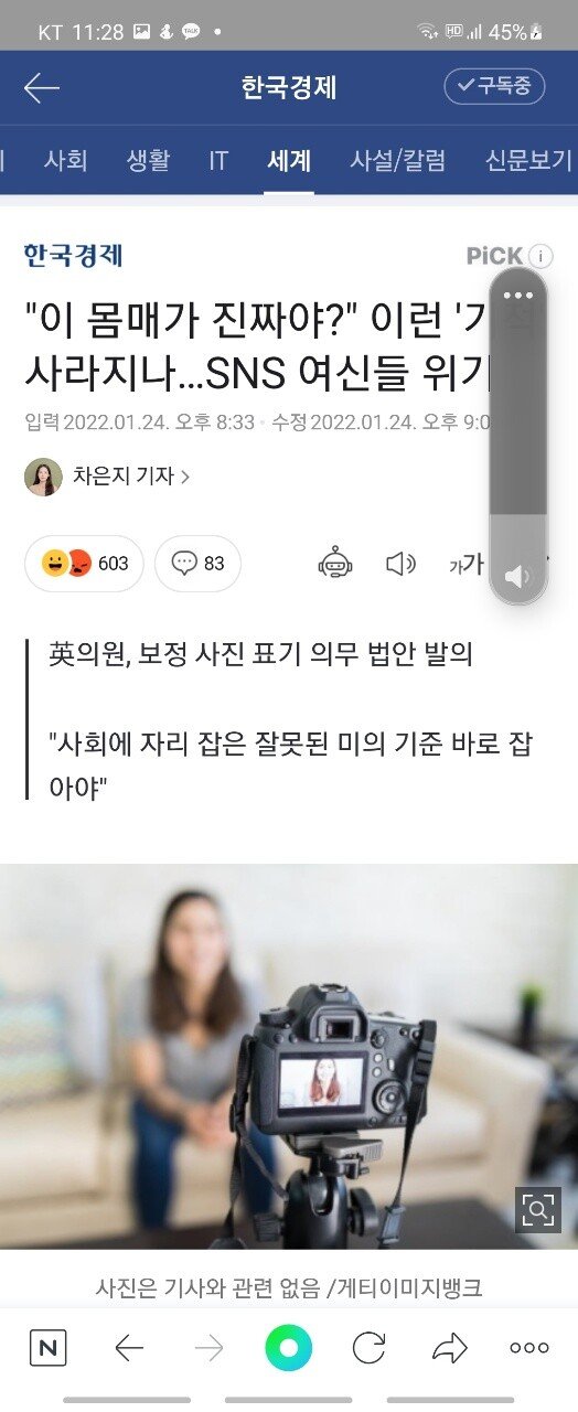 인스타 여신들 ㅈ됨