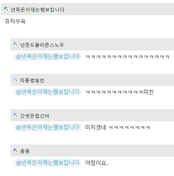 ㅇㅎ)주짓수 연습 할려고 리얼돌 사려는 디씨인