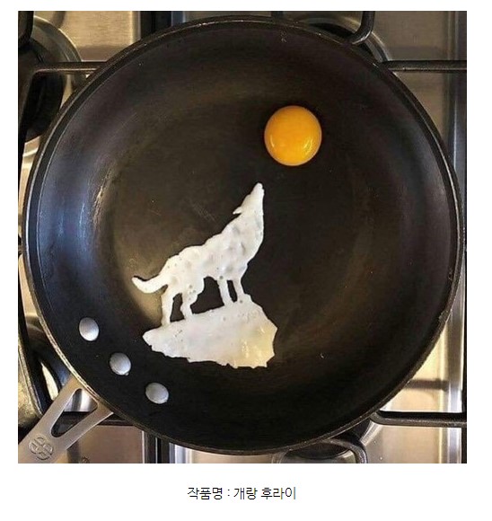 개랑 후라이