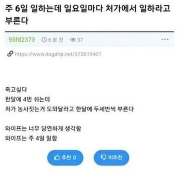 다른 유부남들도 커버 칠수 없는 상황.jpg