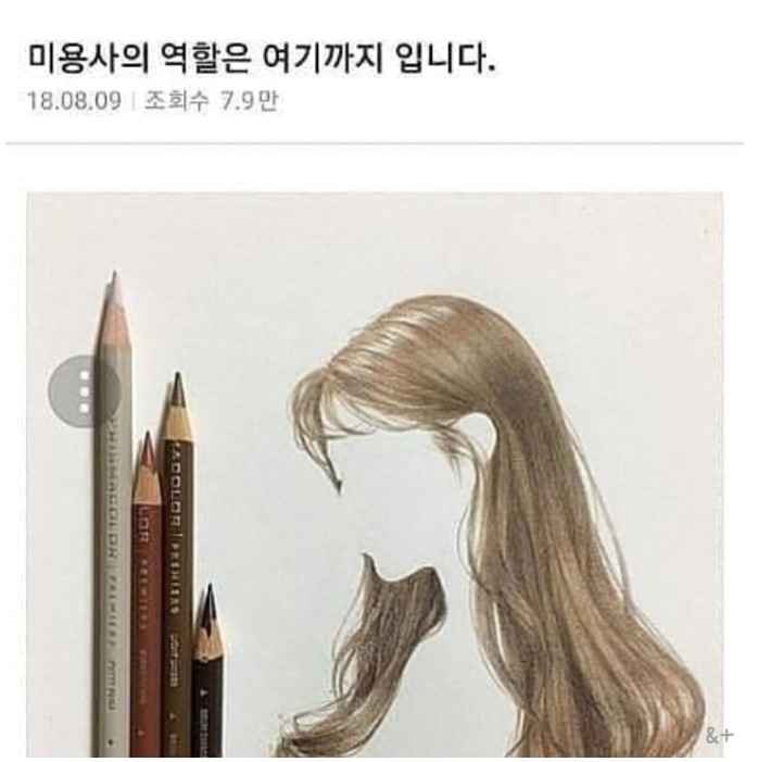 머리빨