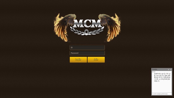 엠씨엠(MCM)먹튀 엠씨엠(MCM)먹튀도메인 www.mc-yg.com