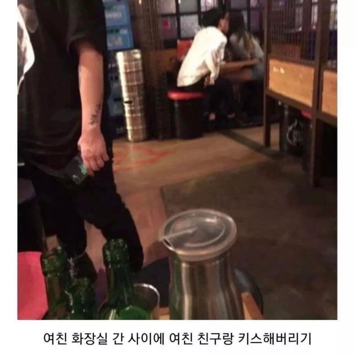 부평 상남자 레전드