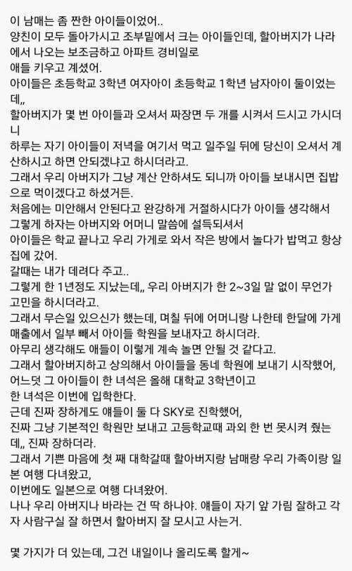 20년간 중국집 했던 사람이 말하는 손님들.jpg