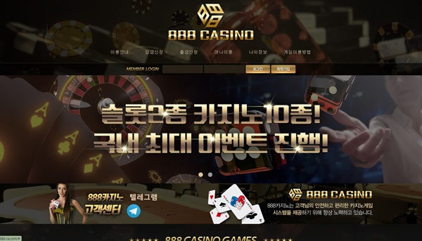 888카지노 (888CASINO)먹튀 888카지노 (888CASINO)먹튀도메인 www.888-ca.com