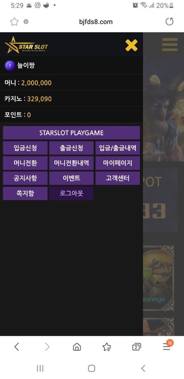 스타슬롯(STAR SLOT)먹튀 스타슬롯(STAR SLOT)먹튀도메인 www.bjfds8.com/