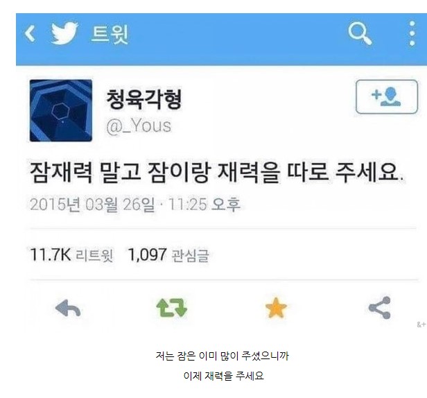 듣고있나