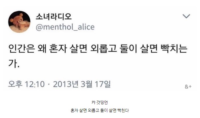 인간은