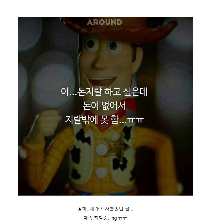 오늘 진짜 돈지랄 할거임