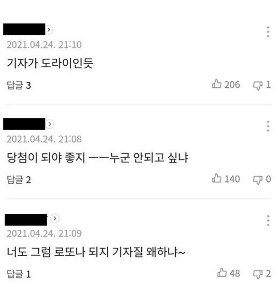 매달 546만원씩..비트코인보다 좋아요