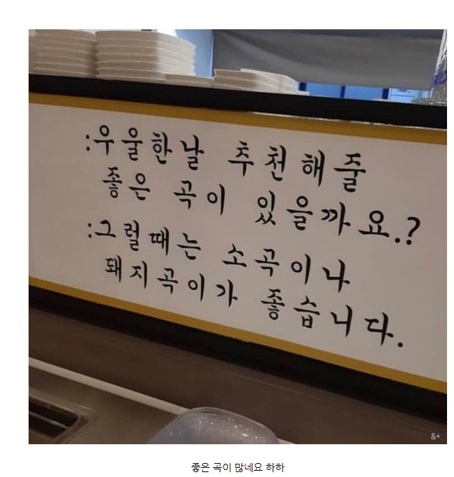 좋은 곡 있나요?