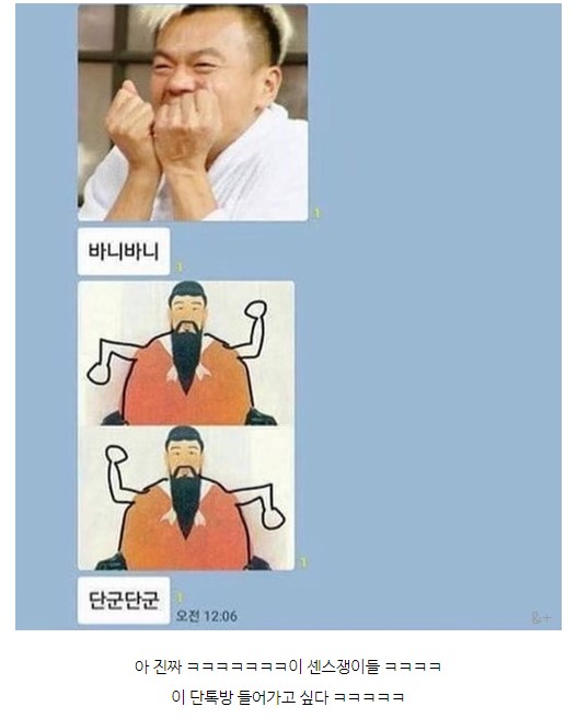 고전게임 바니~당근~