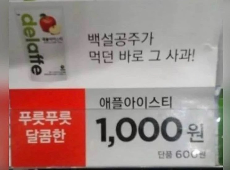 사과쥬씨