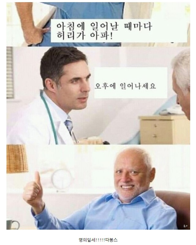 명의사