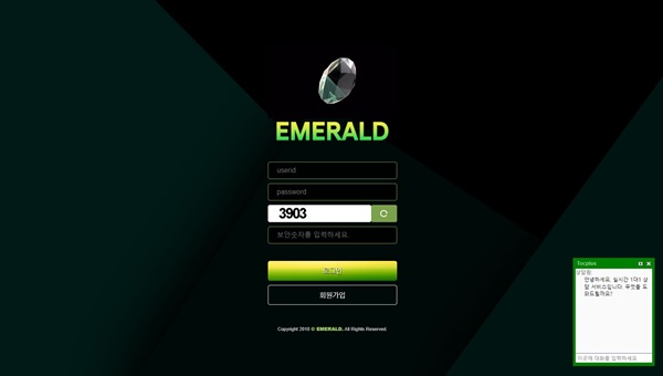 에메랄드(EMERALD)먹튀 에메랄드(EMERALD)먹튀도메인 www.Ed-000.com