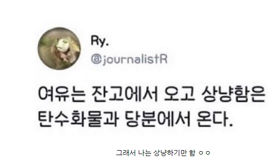 띵언 납시오