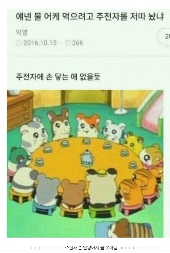 방가방가 작가님의 오류