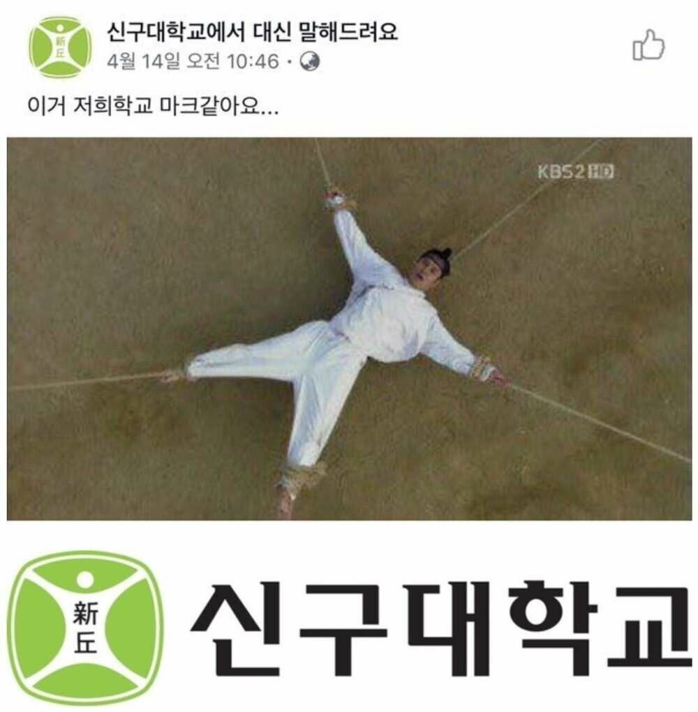 대학교 마크