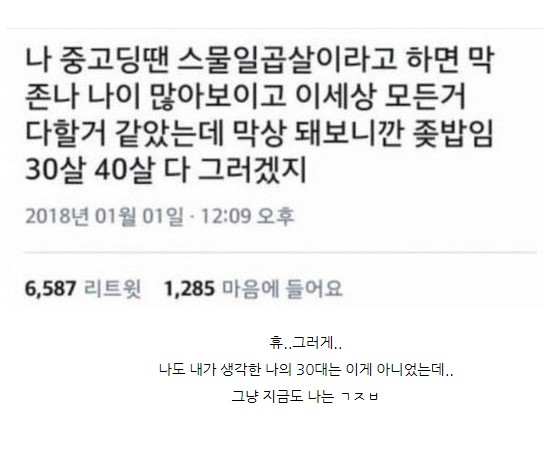 다음주 떡국 먹기 싫다