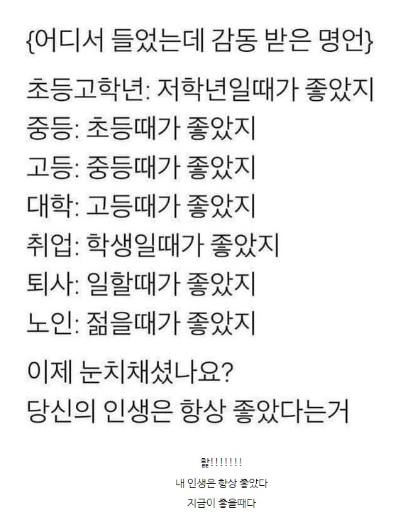 어디서 들어봤는데