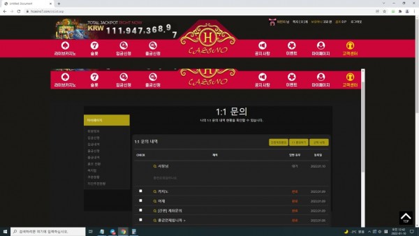 에이치카지노(H CASINO)먹튀 에이치카지노먹튀도메인 www.hcasino7.com/