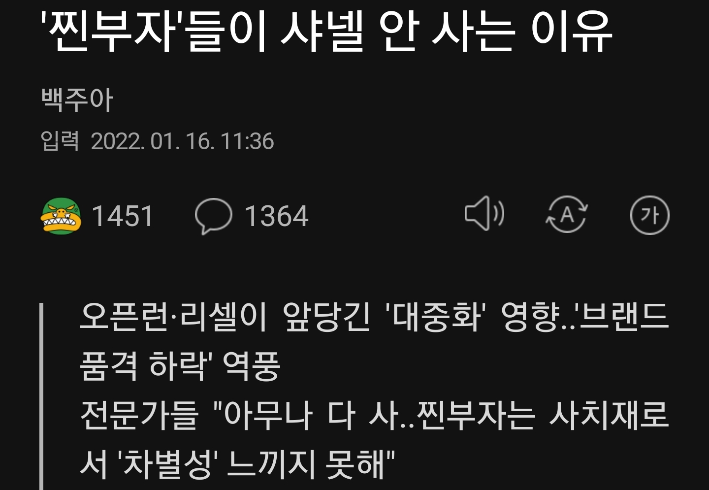 비싸다는 명품 브랜드 근황