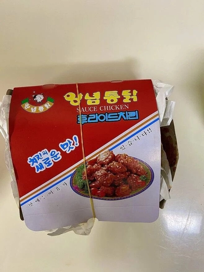 양념통닭의 근본