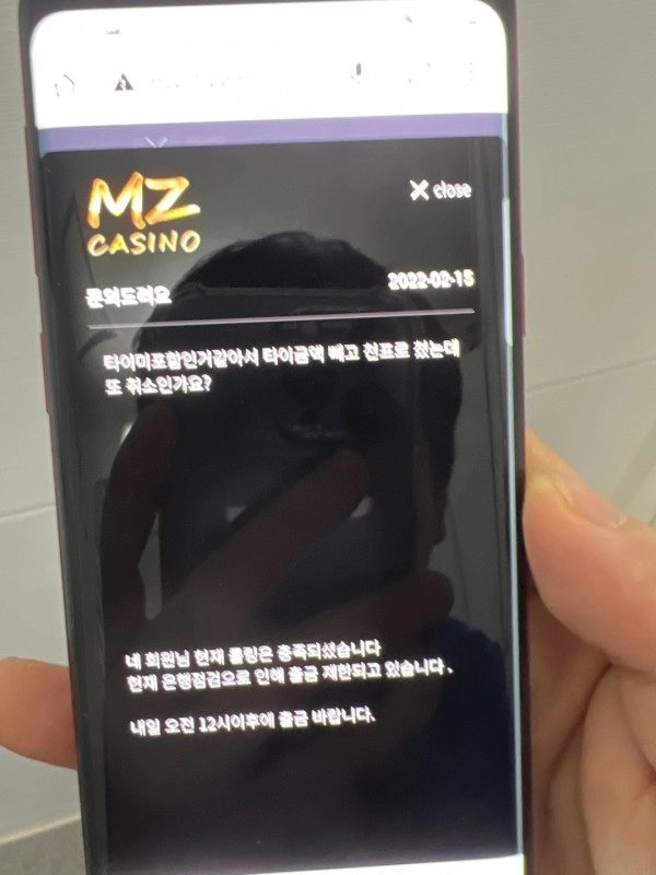 MZ카지노(MZCASINO)먹튀 MZ카지노(MZCASINO)먹튀도메인 www.mzc-1.com