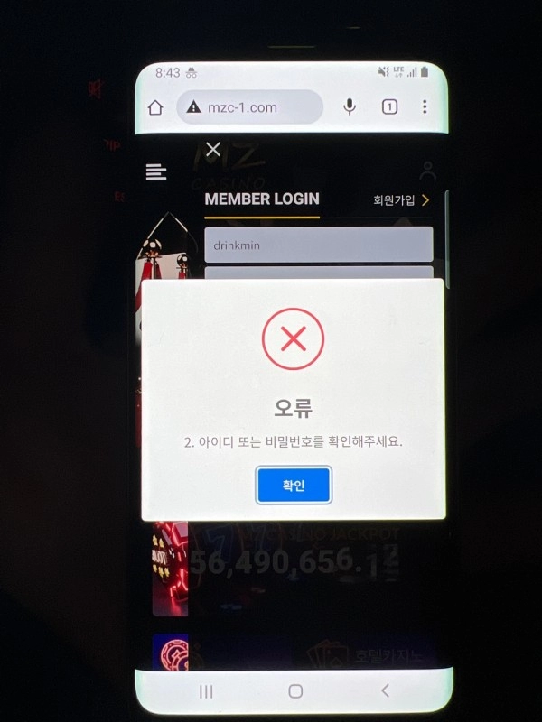 MZ카지노(MZCASINO)먹튀 MZ카지노(MZCASINO)먹튀도메인 www.mzc-1.com