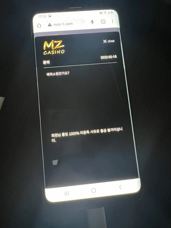 MZ카지노(MZCASINO)먹튀 MZ카지노(MZCASINO)먹튀도메인 www.mzc-1.com