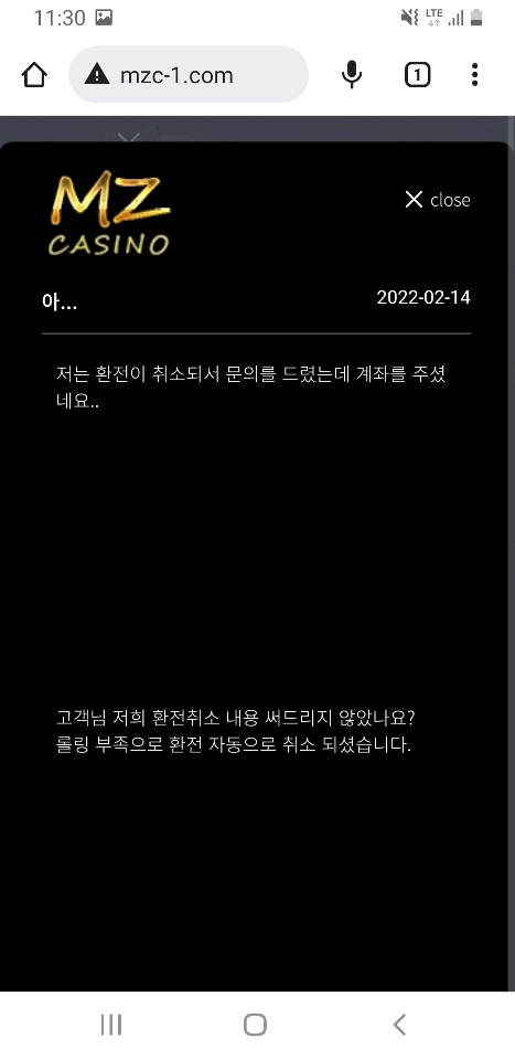 MZ카지노(MZCASINO)먹튀 MZ카지노(MZCASINO)먹튀도메인 www.mzc-1.com