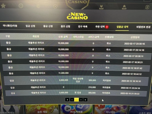 뉴카지노(NEWCASINO)먹튀 뉴카지노(NEWCASINO)먹튀도메인 www.new766.com