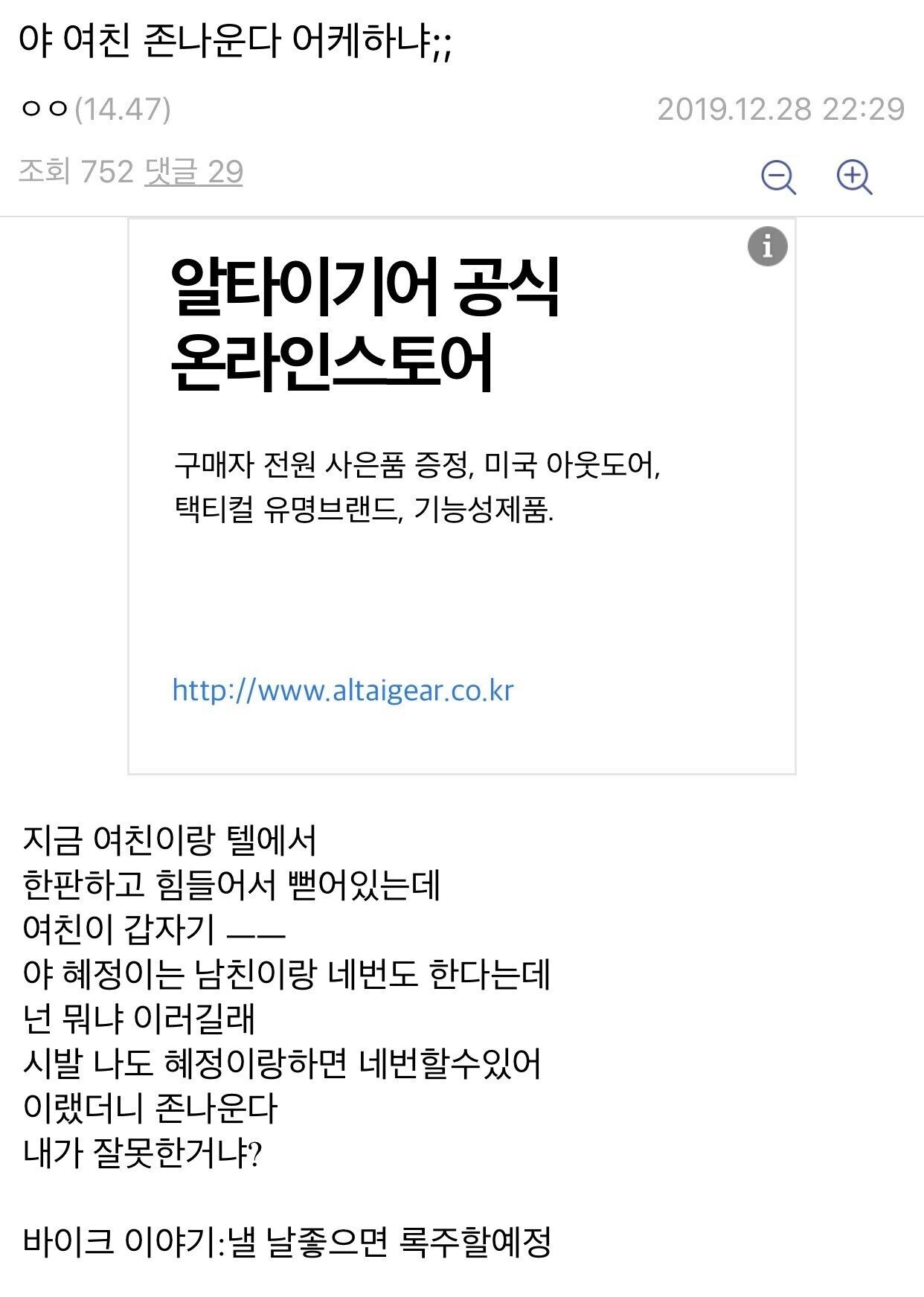 전설의 혜정이