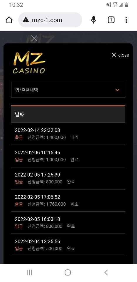 MZ카지노(MZCASINO)먹튀 MZ카지노(MZCASINO)먹튀도메인 www.mzc-1.com