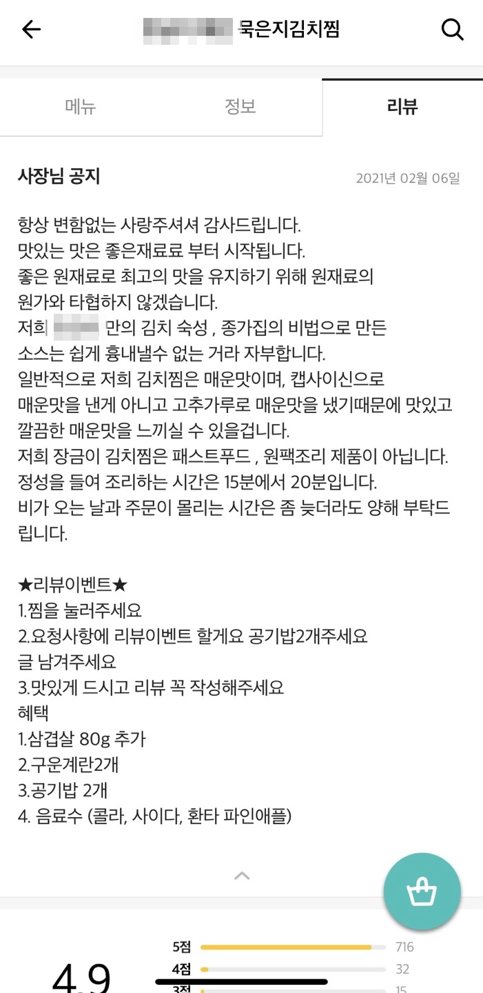 자영업이 힘든이유