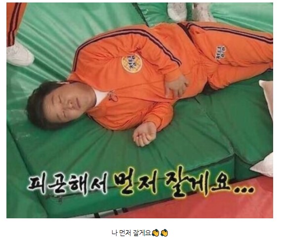 여기 커뮤니티