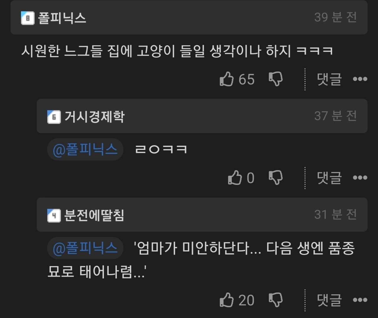 여름철 에어컨 틀면 안되는 이유