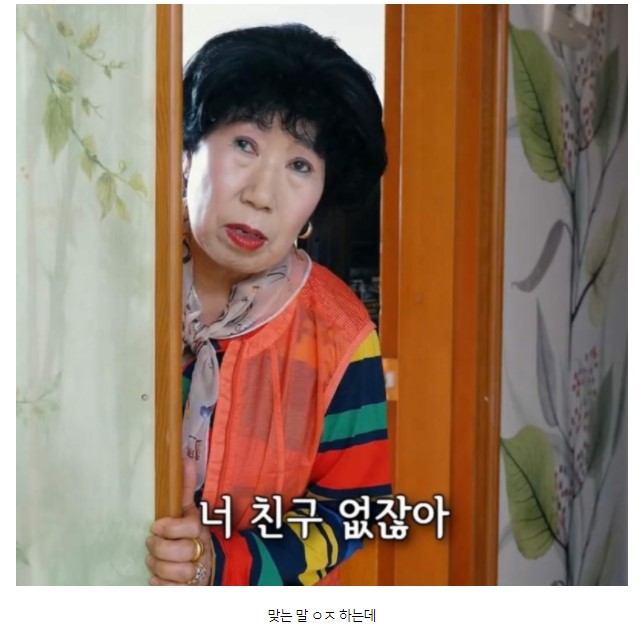 주변에 감염된 친구가 없다면