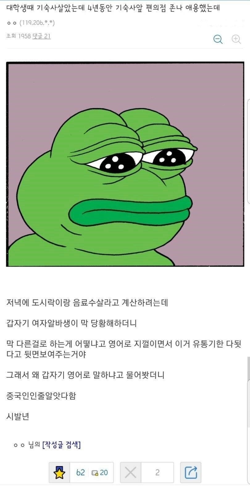 편의점 4년동안 애용한 디씨인.jpg