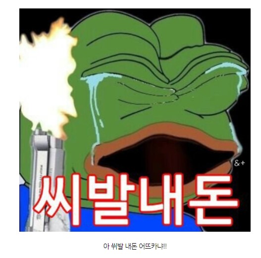 존버