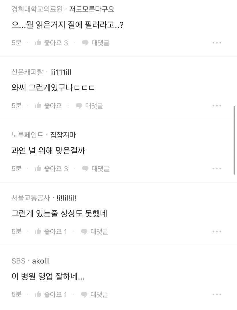 와이프 질 필러맞음