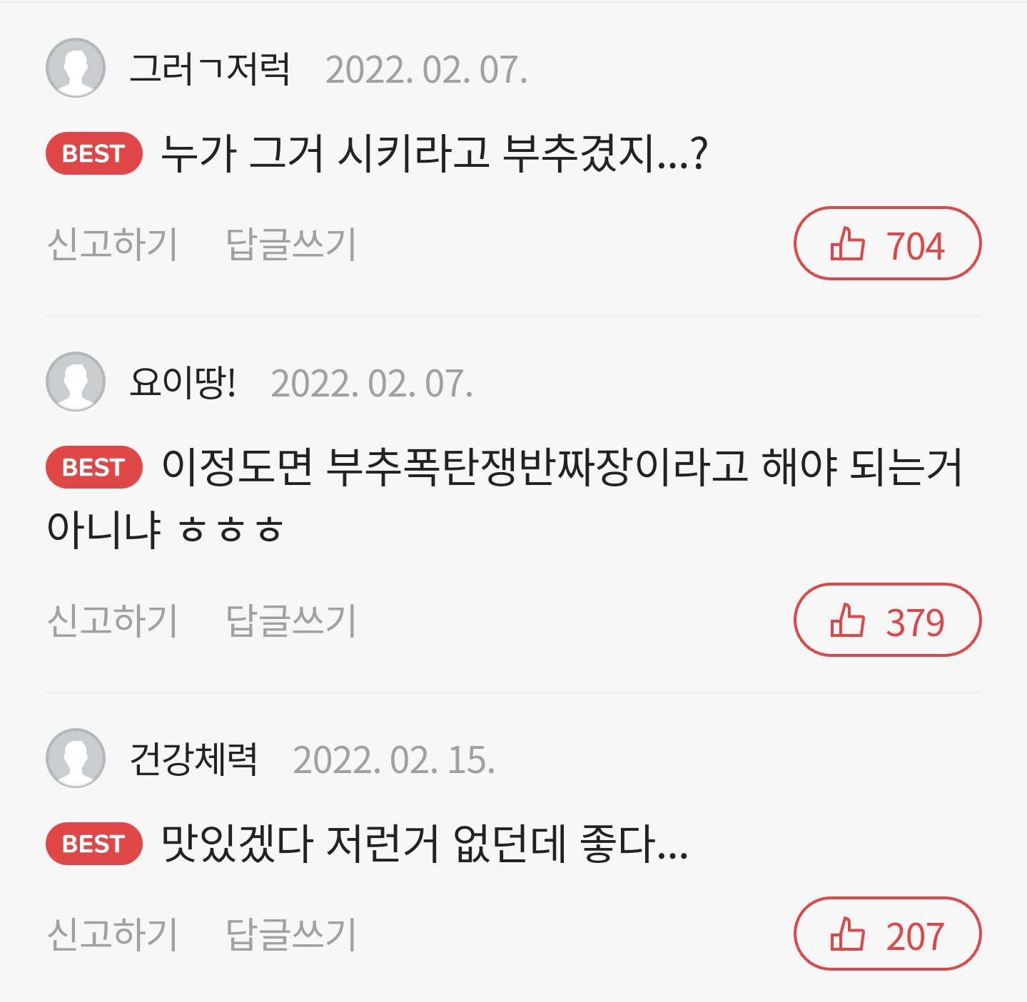 요리명을 너무 과소평가 했다..