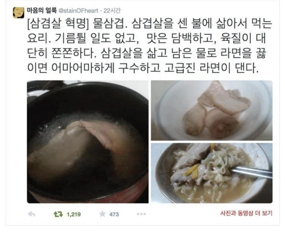 고기 절대 안태우고 굽는 방법