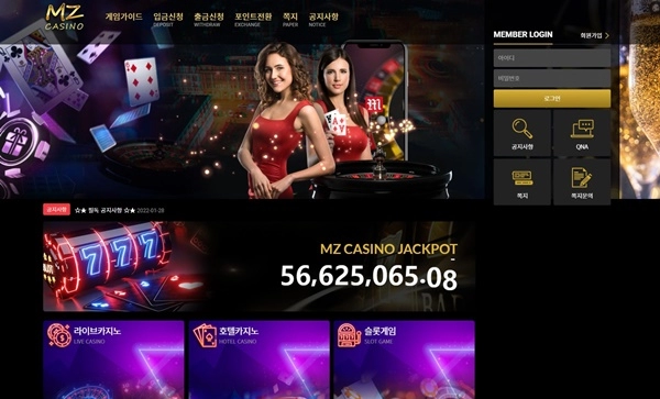 MZ카지노(MZCASINO)먹튀 MZ카지노(MZCASINO)먹튀도메인 www.mzc-1.com