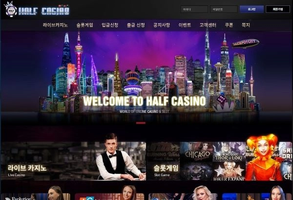 하프카지노(HALF CASINO)먹튀 하프카지노(HALF CASINO)먹튀도메인 www.haf28.com