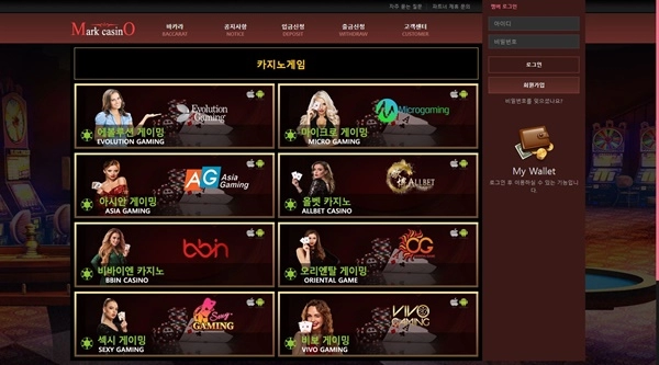 마크카지노먹튀 마크카지노(Markcasino)먹튀도메인 www.mark-casino.com